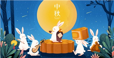 中秋佳節(jié)，華遠邀您“月”來“月”好！鉅惠來襲
