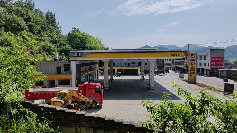 邵陽(yáng)市武岡縣巖口加油站