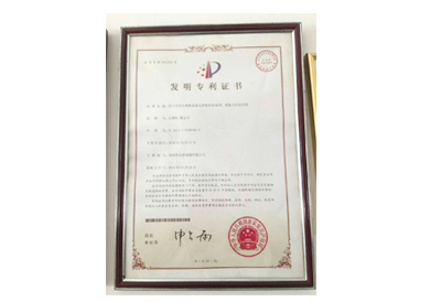 用于改善生物柴油霧化性能的添加劑、制備方法及應(yīng)用